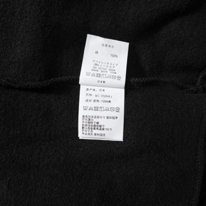 Sweatpants BAPE Ape Head Black BP40 - Image 10