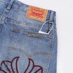 Jeans Chrome Hearts Box Cross Patch CH023 - Image 6