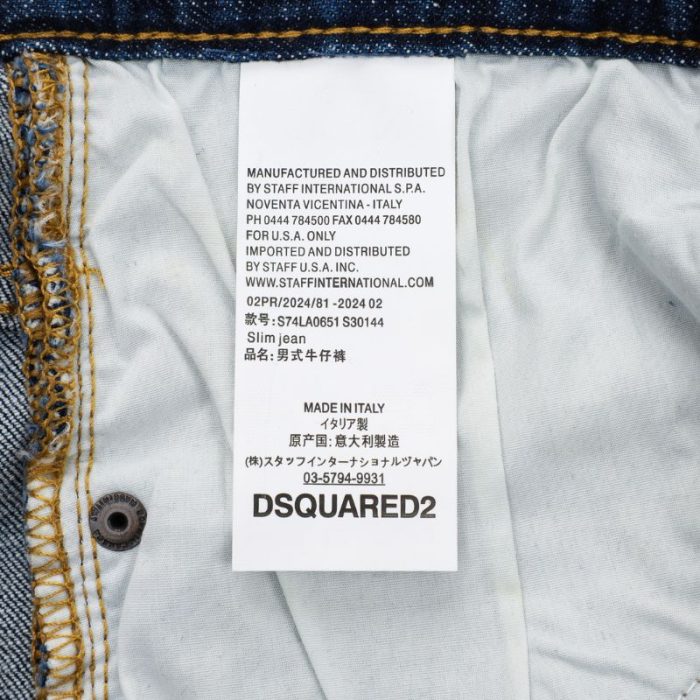 Jeans Dsquared2 DQD006 - Image 9